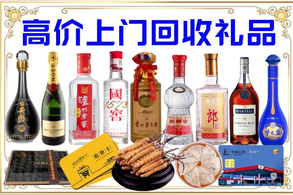 天祝县诚信回收茅台酒瓶
