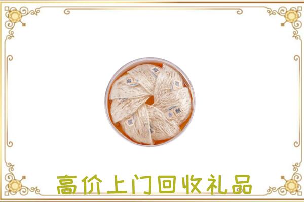 天祝县附近回收燕窝