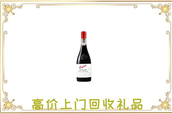 天祝县附近回收奔富