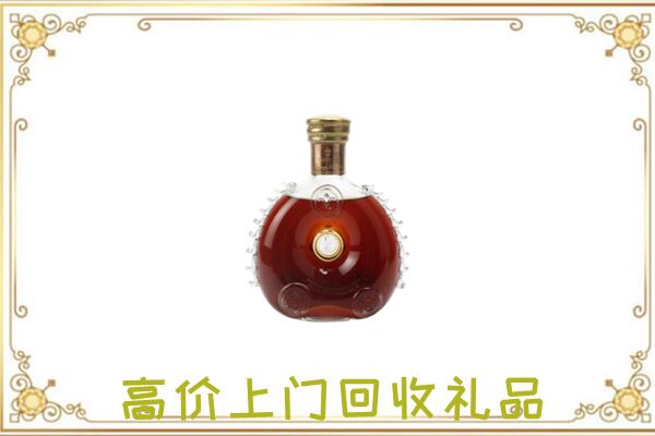 天祝县附近回收路易十三