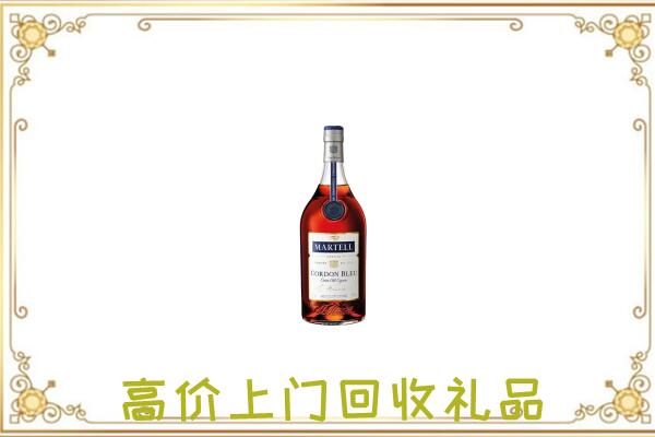 天祝县附近回收马爹利