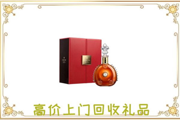 天祝县附近回收人头马