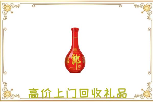 天祝县附近回收红花郎